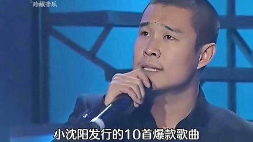 小沈阳爆料娱乐圈视频,独家爆料视频曝光 第2张 小沈阳爆料娱乐圈视频,独家爆料视频曝光 第2张