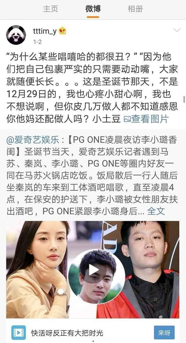 51今日爆料视频播放,热门视频播放量飙升,揭秘背后故事 第3张 51今日爆料视频播放,热门视频播放量飙升,揭秘背后故事 第3张