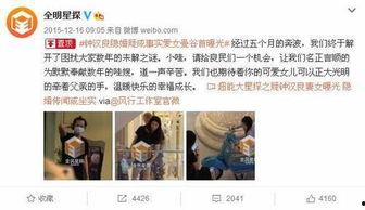 正泰结婚爆料事件真相视频,视频还原事件始末