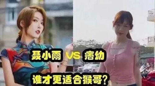 痞幼爆料9.3视频,9.3视频背后的惊人真相 第3张 痞幼爆料9.3视频,9.3视频背后的惊人真相 第3张