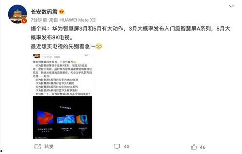 新品最新爆料视频大全集,一网打尽最新科技动态  第3张