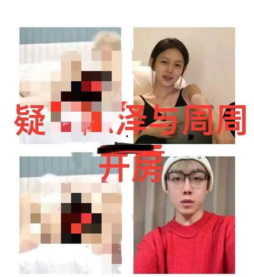 陈泽爆料最新视频,事件真相再引热议