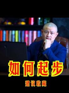 波哥励志爆料视频大全,点燃梦想，照亮前行之路