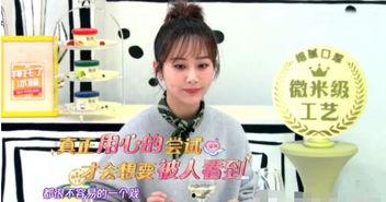 娱乐圈爆料杨紫邓伦,娱乐圈恋情再掀波澜 第3张 娱乐圈爆料杨紫邓伦,娱乐圈恋情再掀波澜 第3张