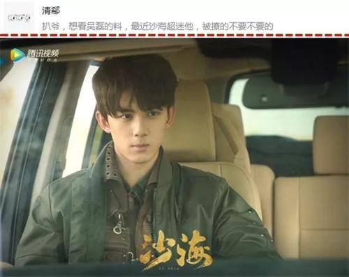 娱乐圈爆料君吴磊,揭秘明星幕后故事 第1张 娱乐圈爆料君吴磊,揭秘明星幕后故事 第1张