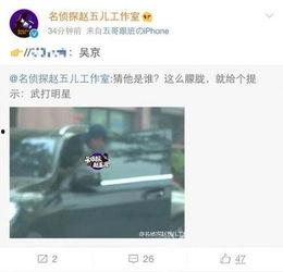 爆料博主出轨视频 第1张 爆料博主出轨视频 第1张