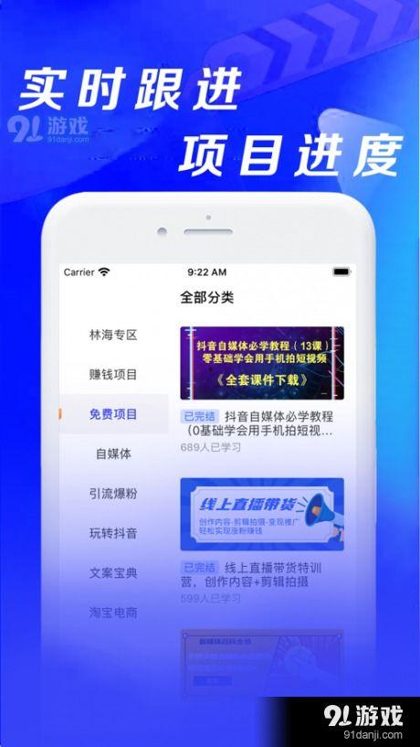 短视频创业热点爆料,揭秘热门项目背后的商业秘密 第1张 短视频创业热点爆料,揭秘热门项目背后的商业秘密 第1张