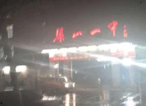 济宁梁山爆料事件视频,视频揭露惊人真相 第1张 济宁梁山爆料事件视频,视频揭露惊人真相 第1张