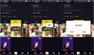 抖音短视频在线观看,轻松在线观看,畅享精彩瞬间 第2张 抖音短视频在线观看,轻松在线观看,畅享精彩瞬间 第2张